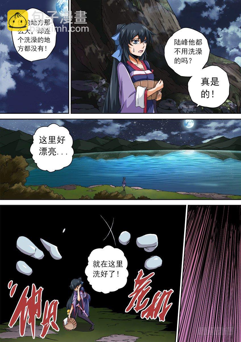 065：九长老孙女9