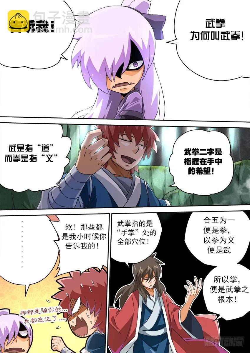 126：新的变化！5