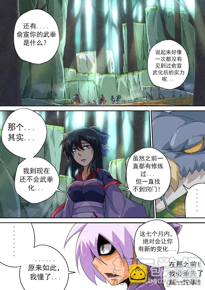 126：新的变化！8