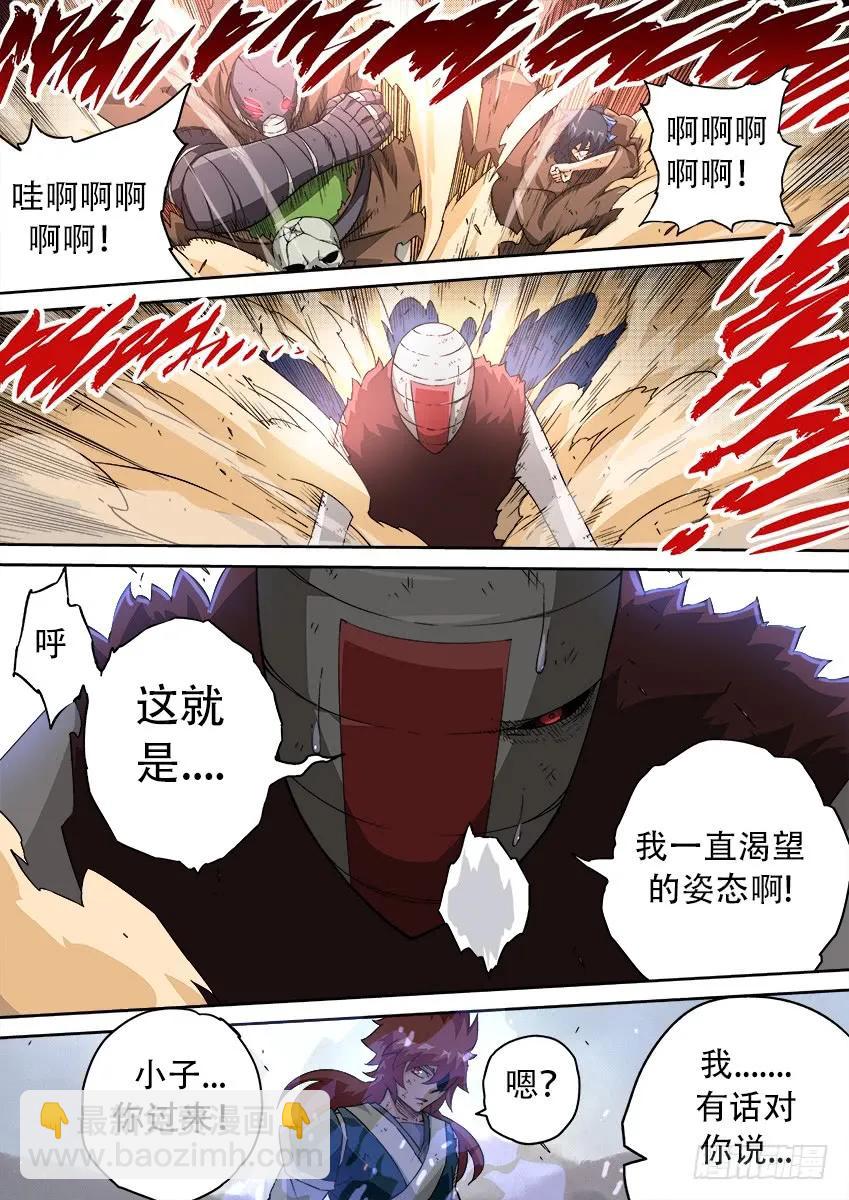 157:渴望的姿态5