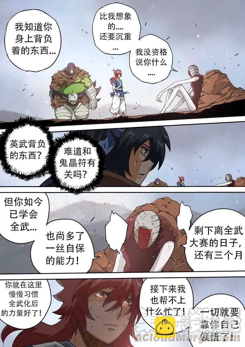 157:渴望的姿态6