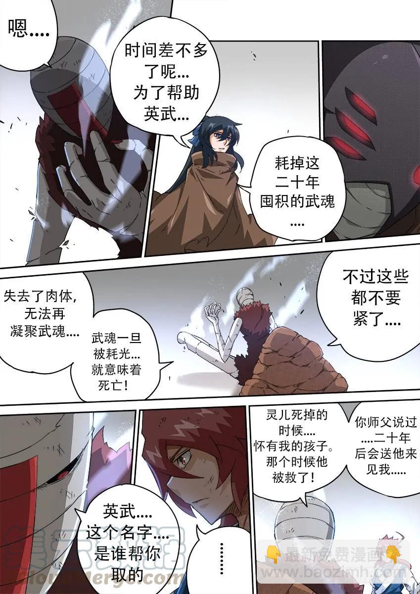 157:渴望的姿态8