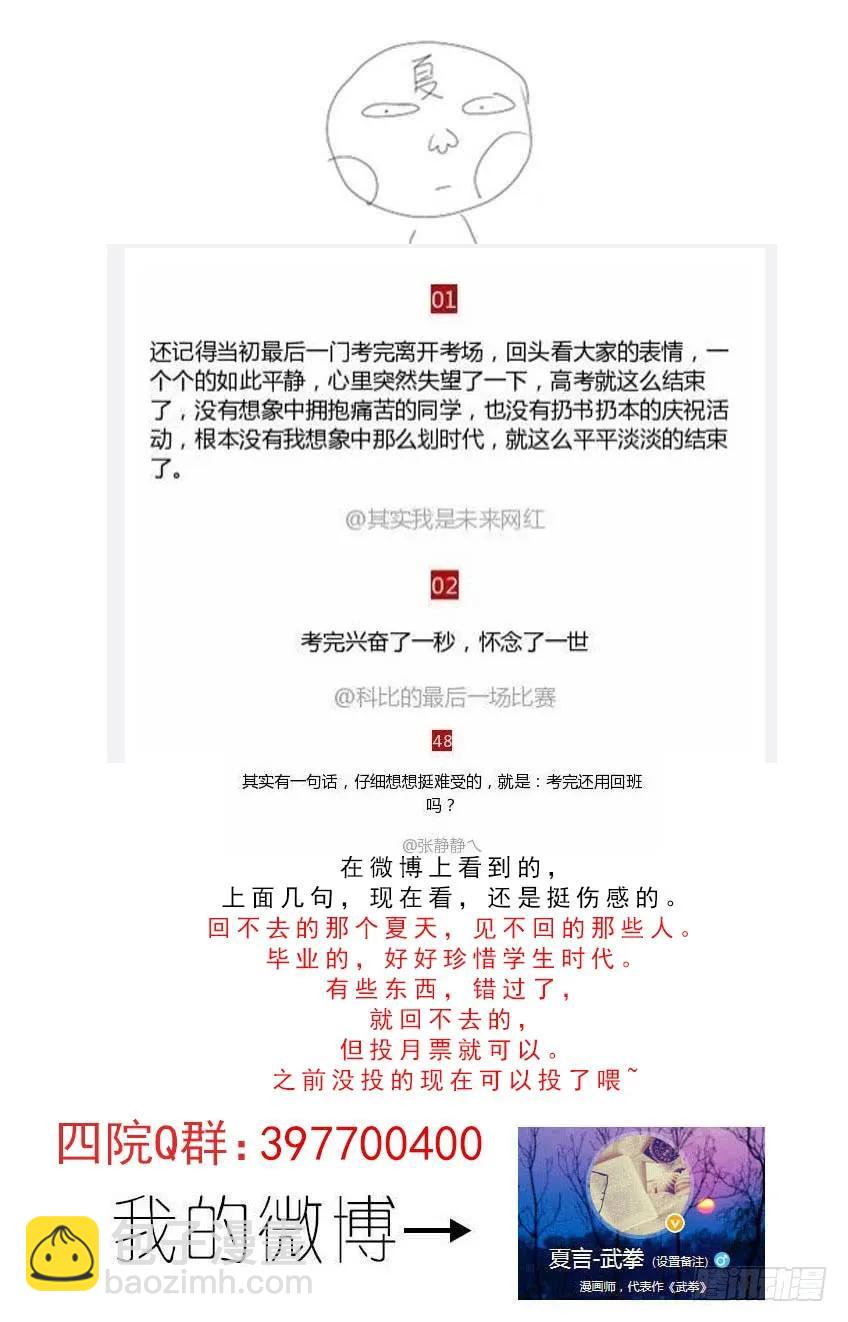 157:渴望的姿态9