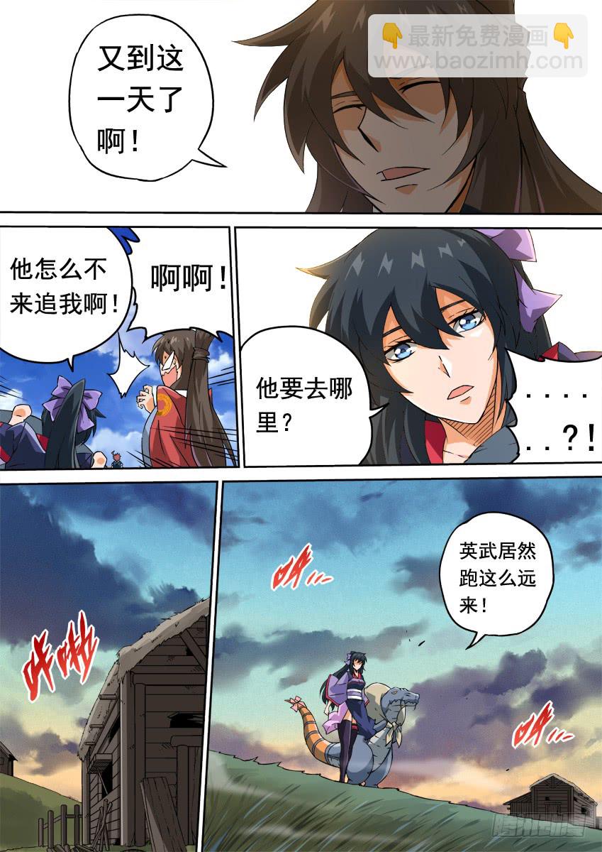 246:预赛结束10