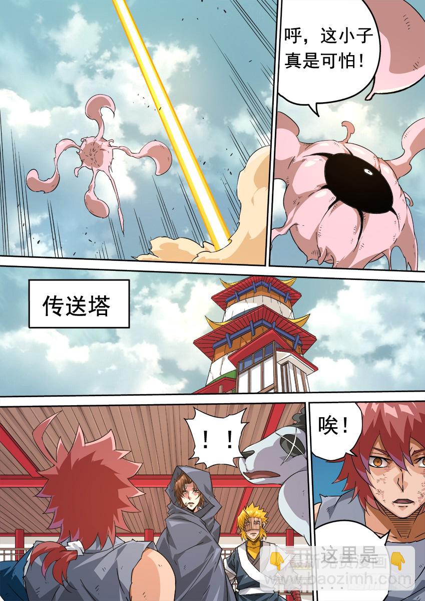 246:预赛结束9