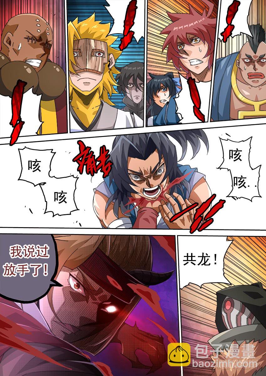 258：门派到齐！3