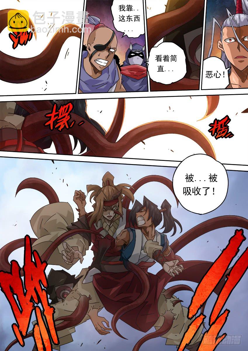 258：门派到齐！7