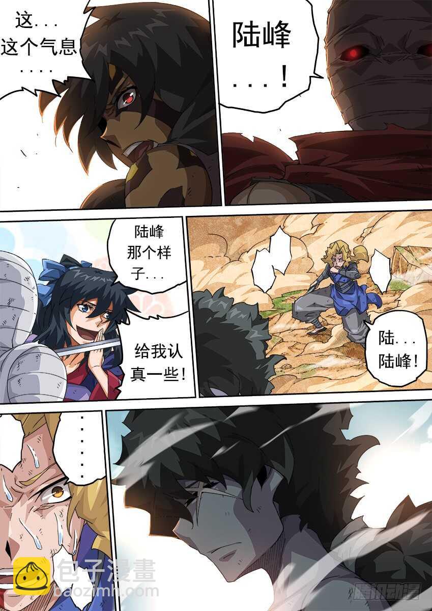 273：无视我的后果10