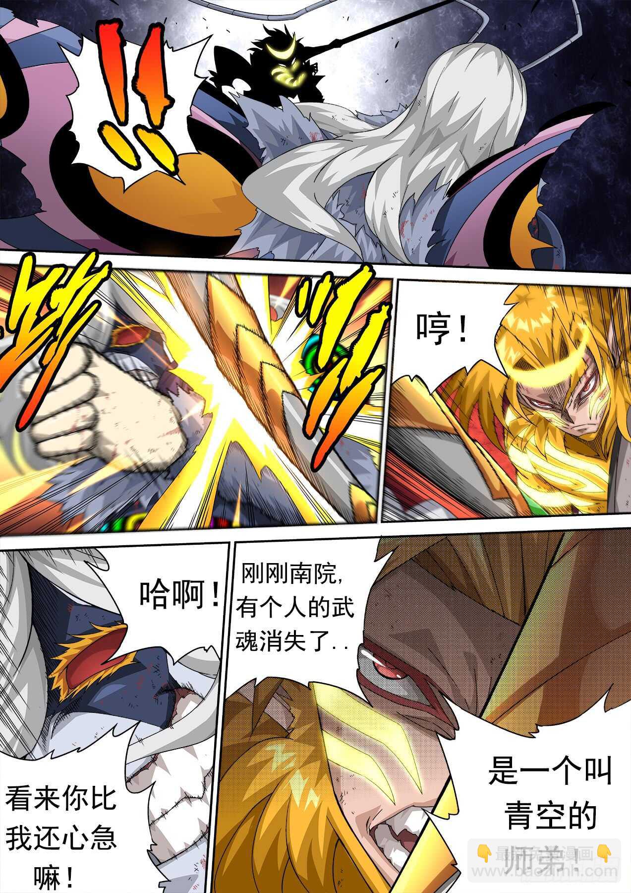 298：一定要赢！8