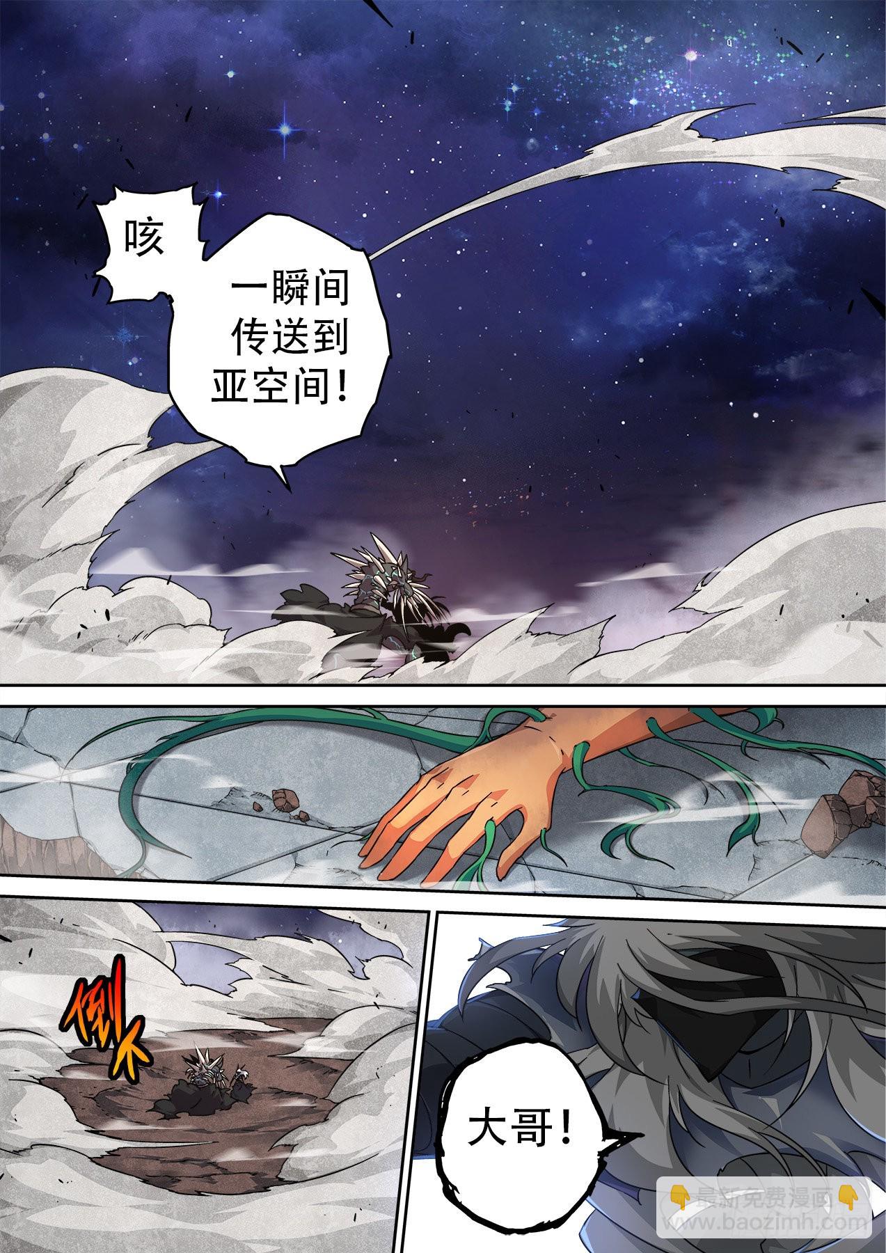 496：看清1