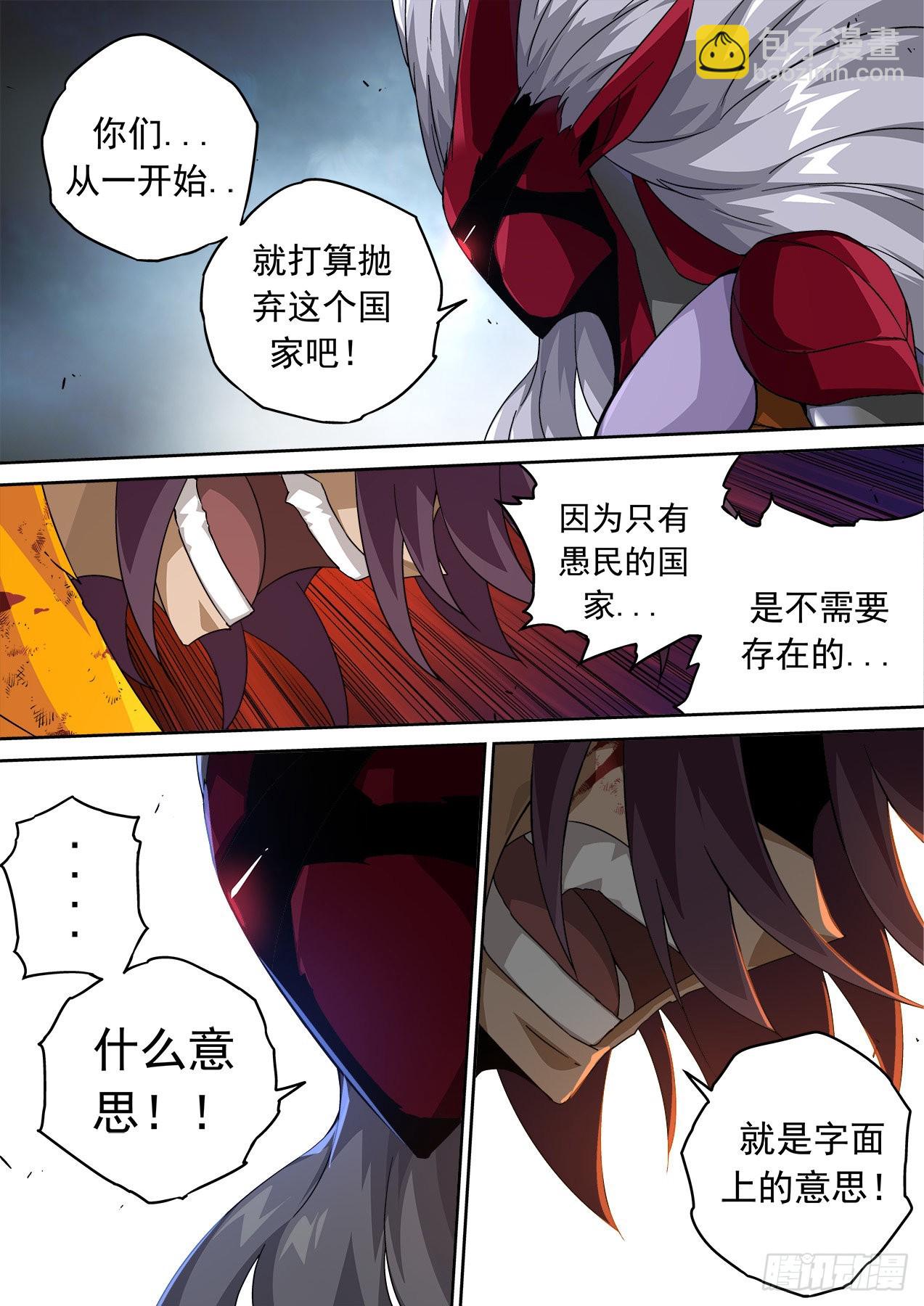 496：看清11