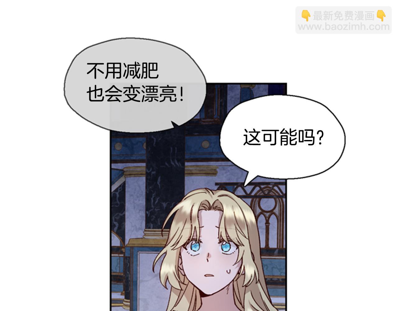 第4话 成为勇士100
