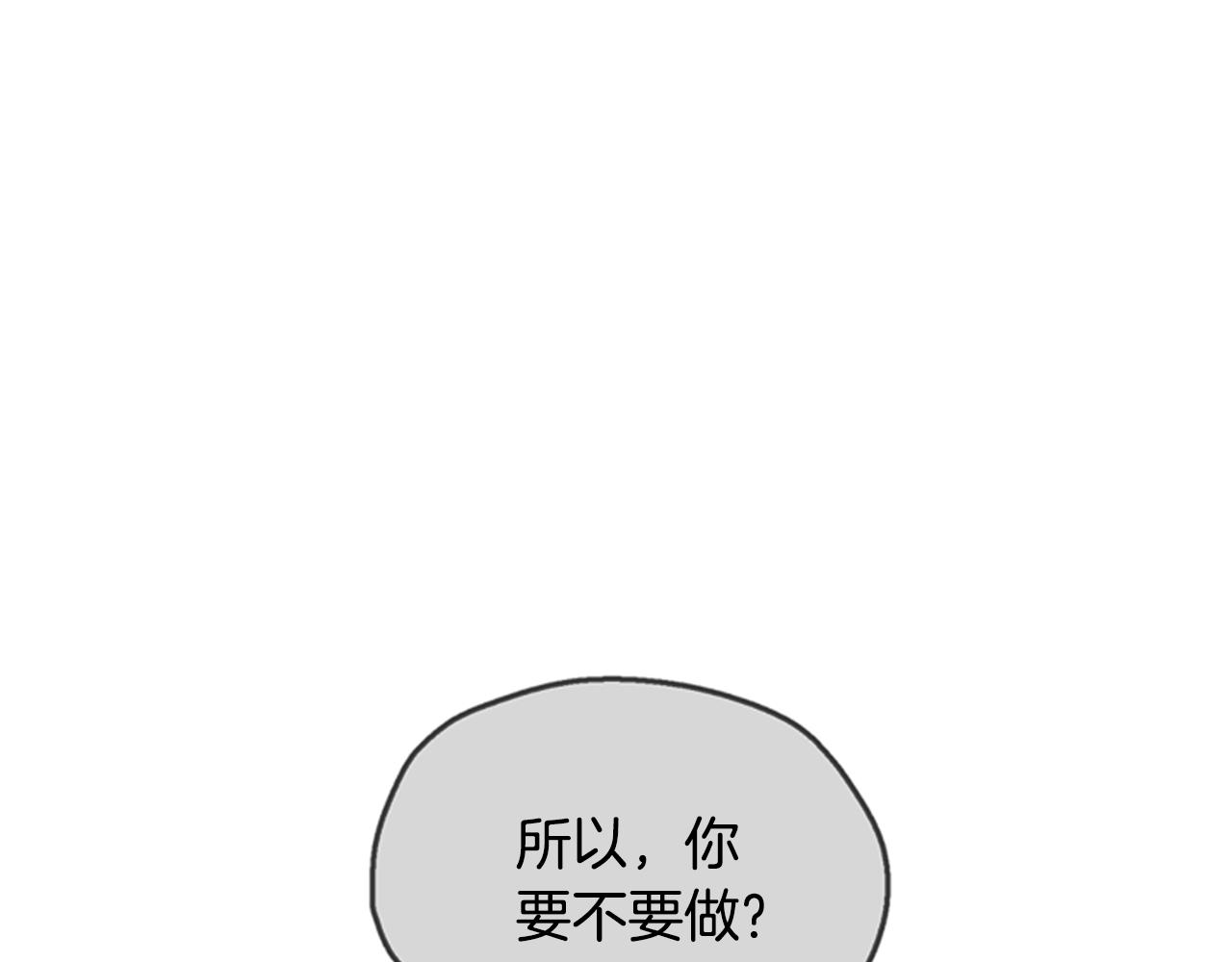 第4话 成为勇士107