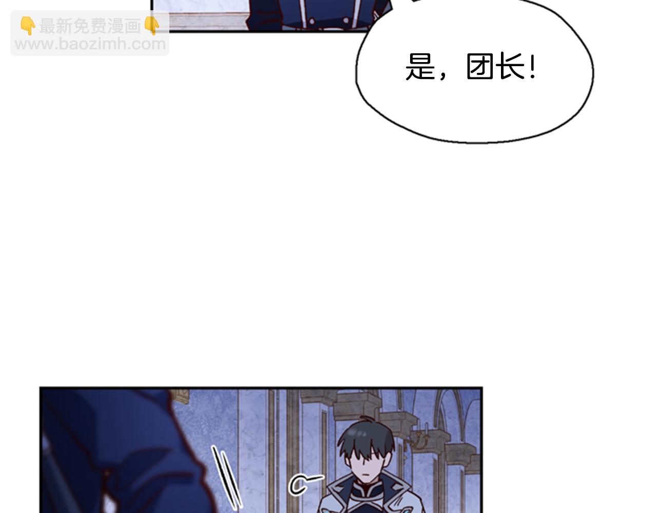 第4话 成为勇士11