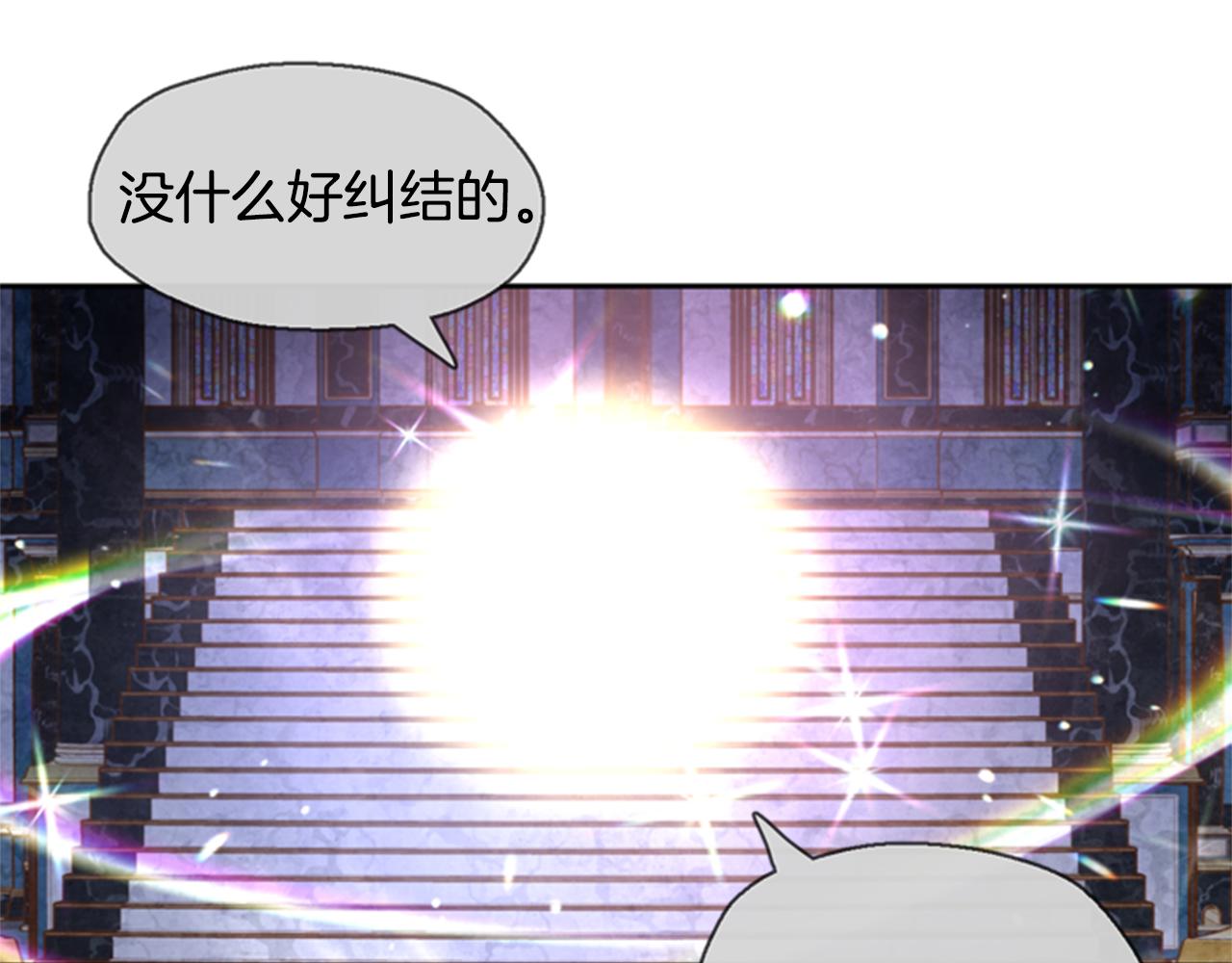 第4话 成为勇士112