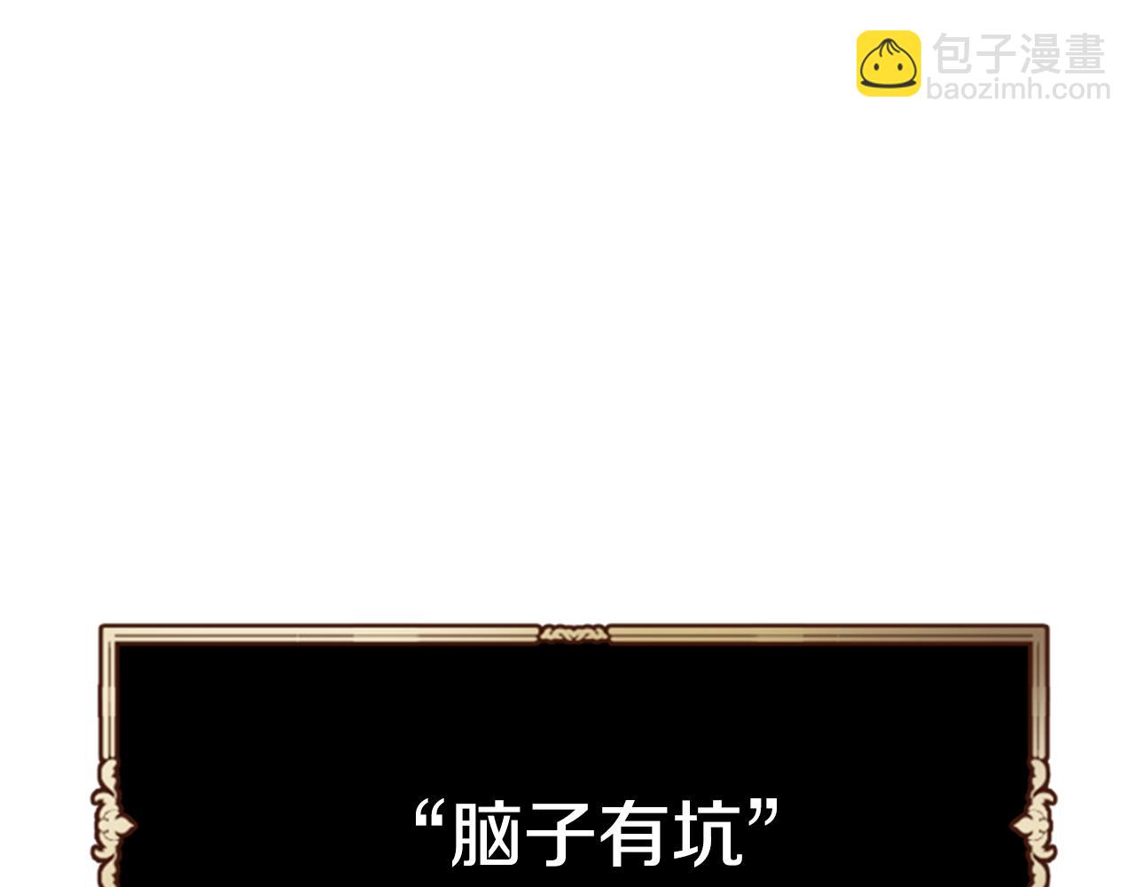 第4话 成为勇士114