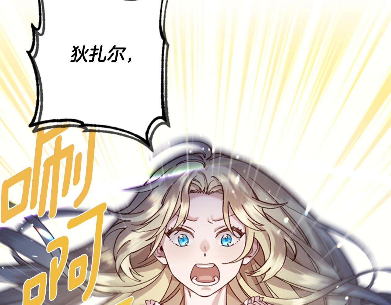 第4话 成为勇士117