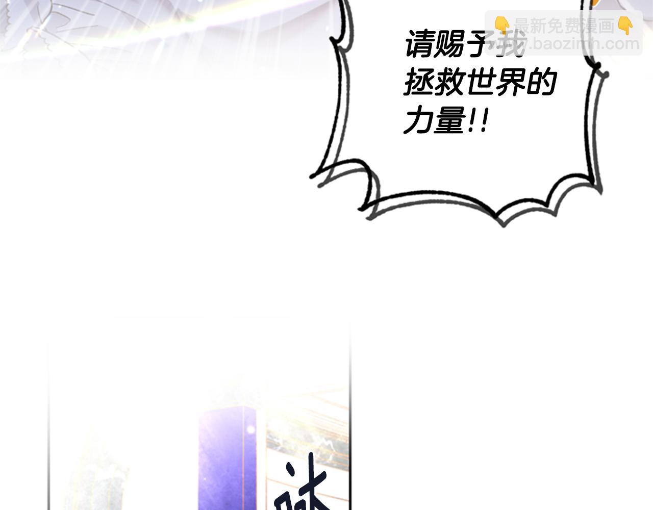 第4话 成为勇士119
