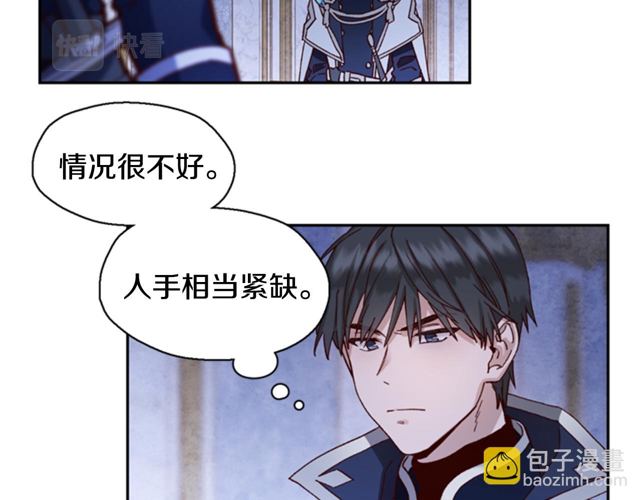 第4话 成为勇士12