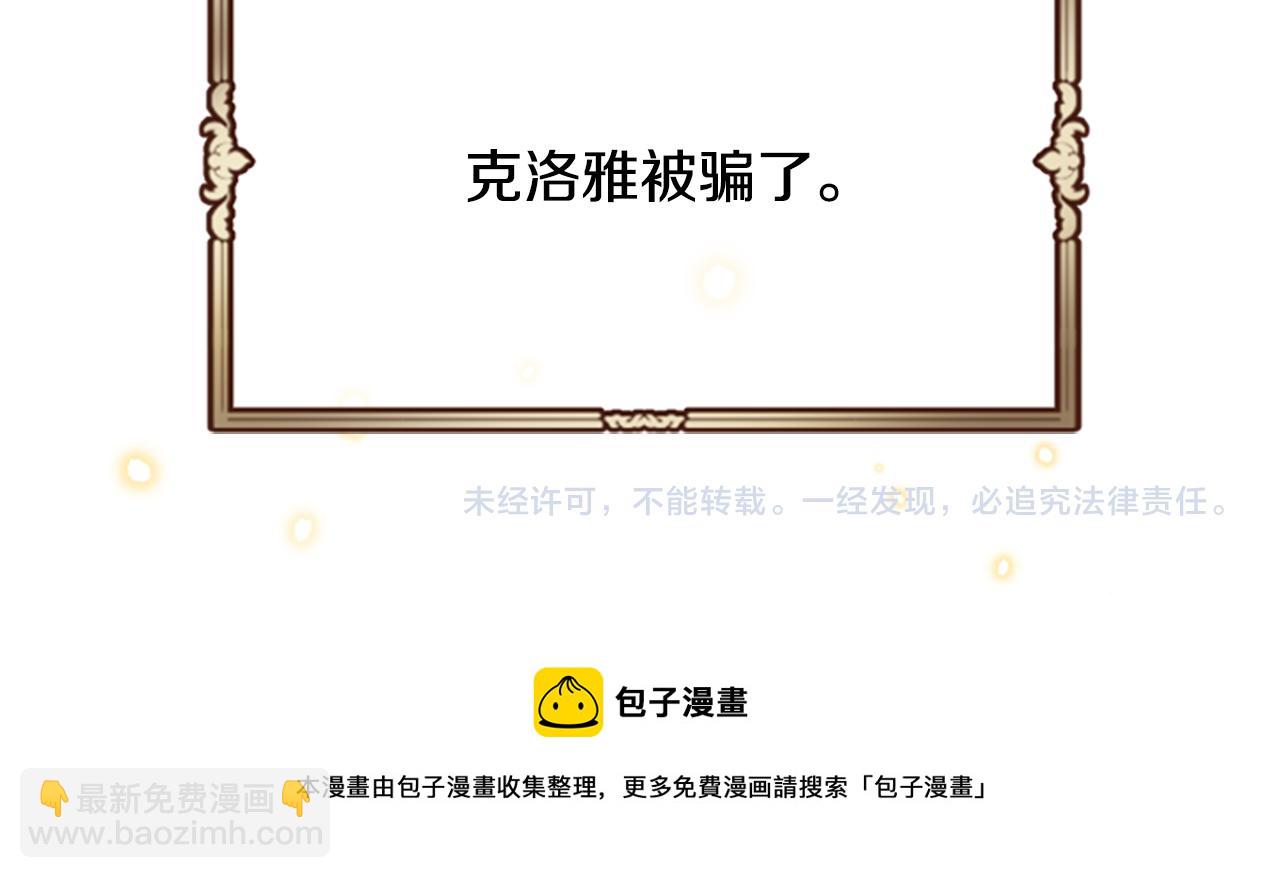 第4话 成为勇士125