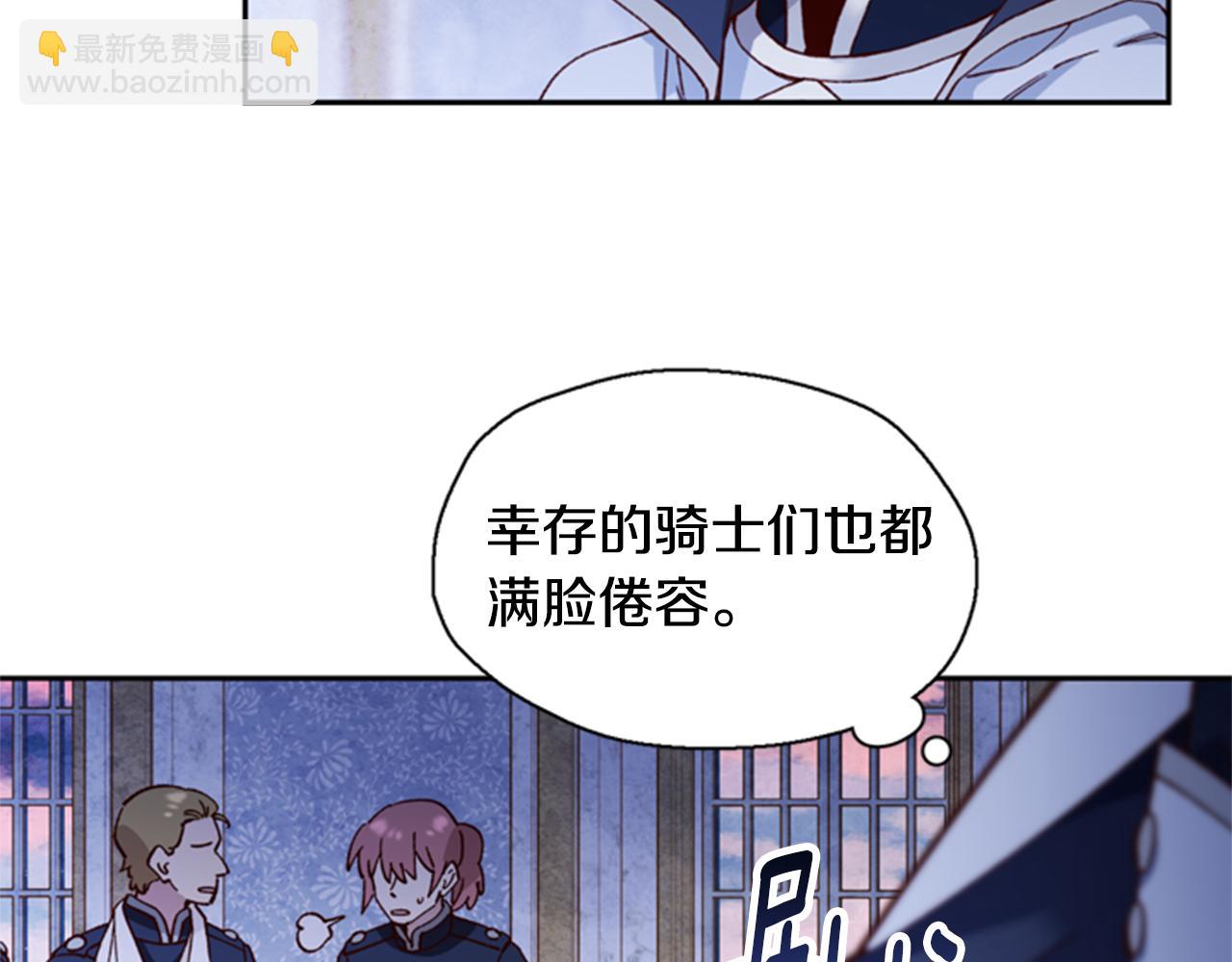 第4话 成为勇士13