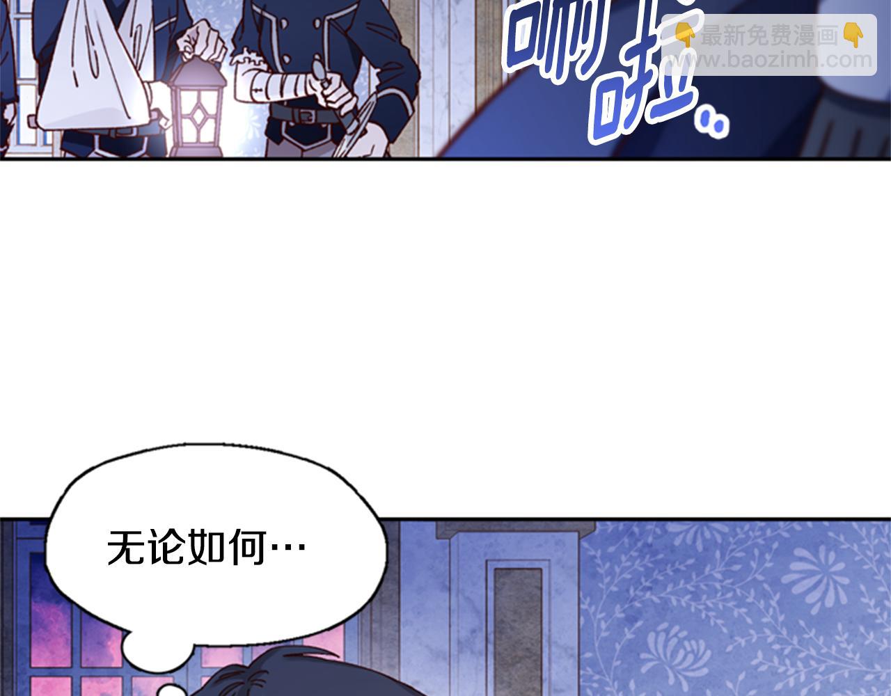 第4话 成为勇士14