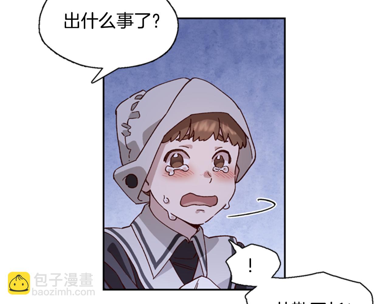 第4话 成为勇士20