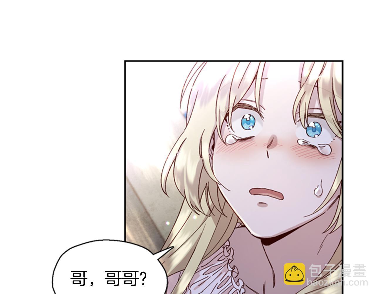 第4话 成为勇士28