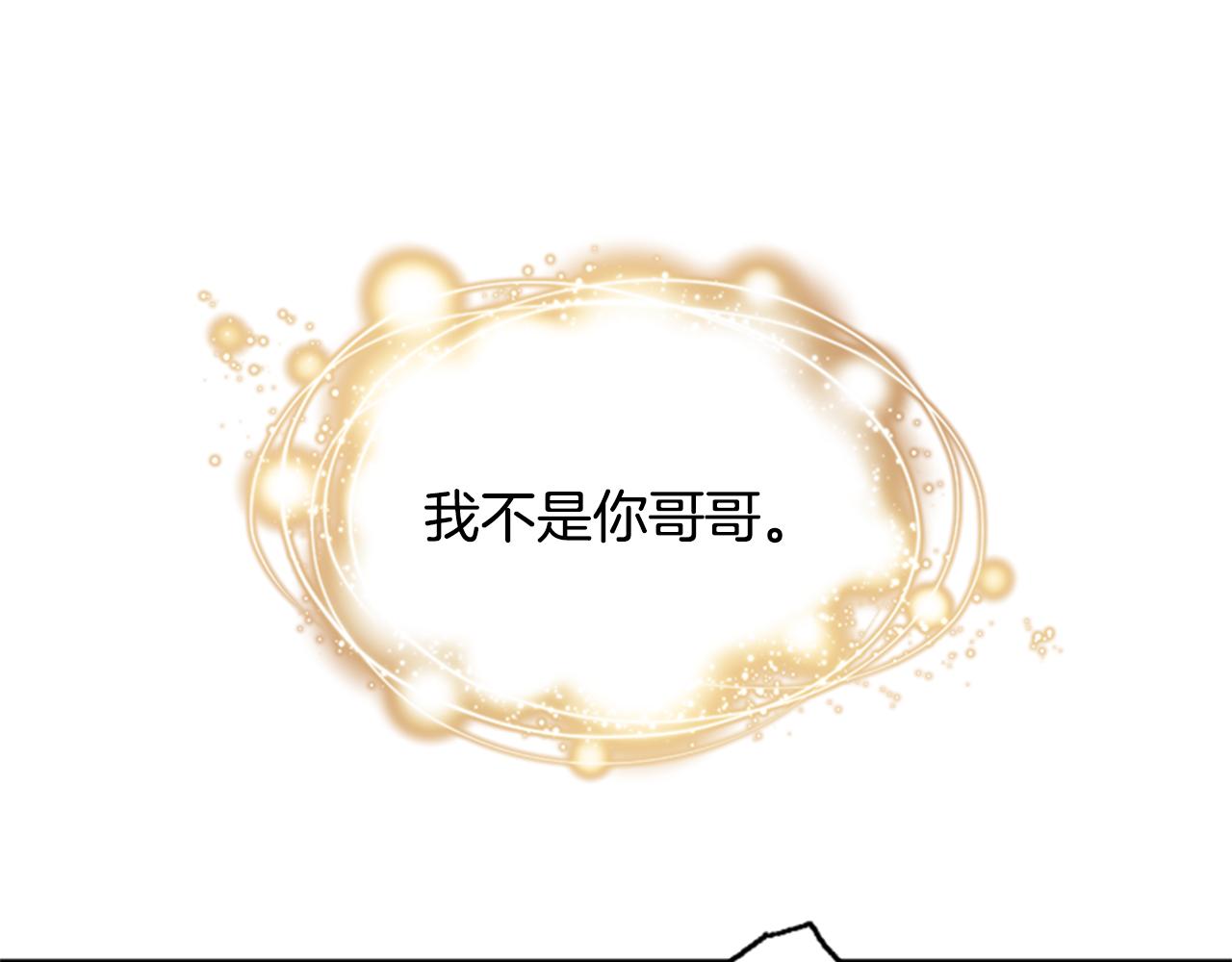 第4话 成为勇士30