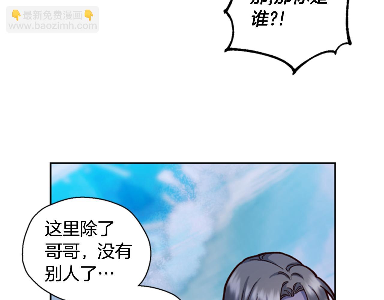 第4话 成为勇士32