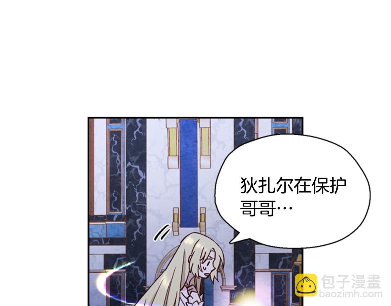 第4话 成为勇士34