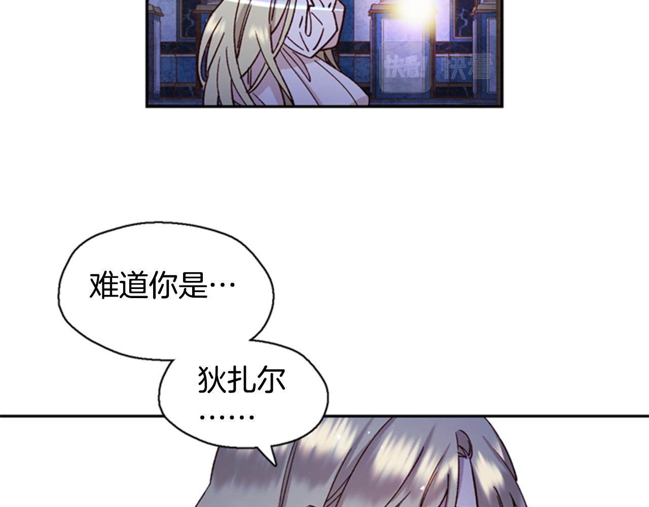 第4话 成为勇士35