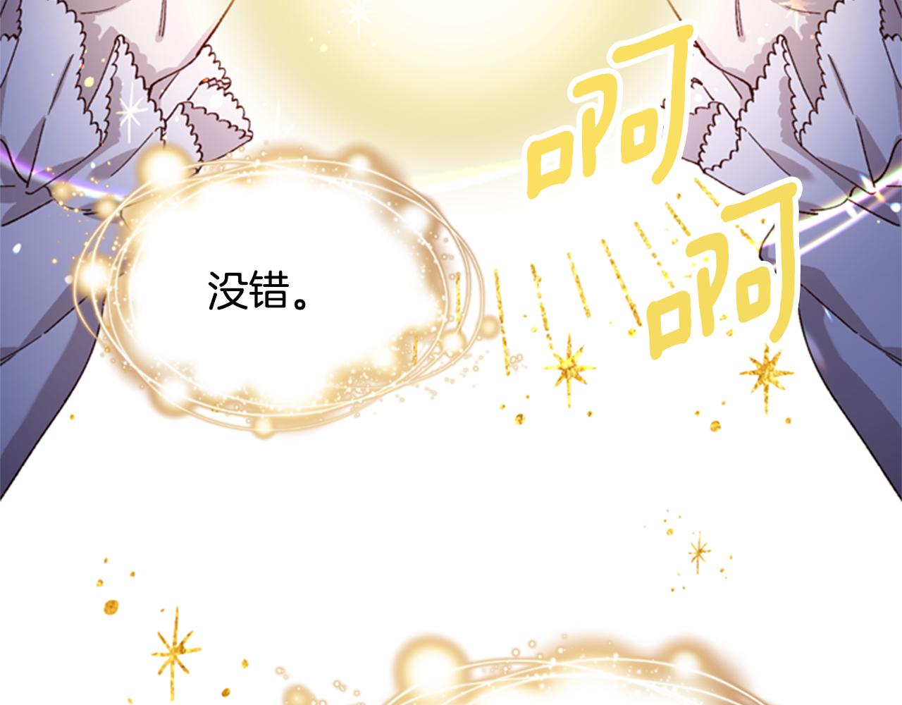 第4话 成为勇士38