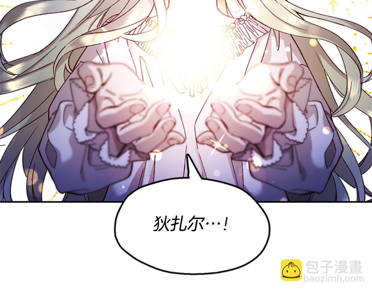 第4话 成为勇士40