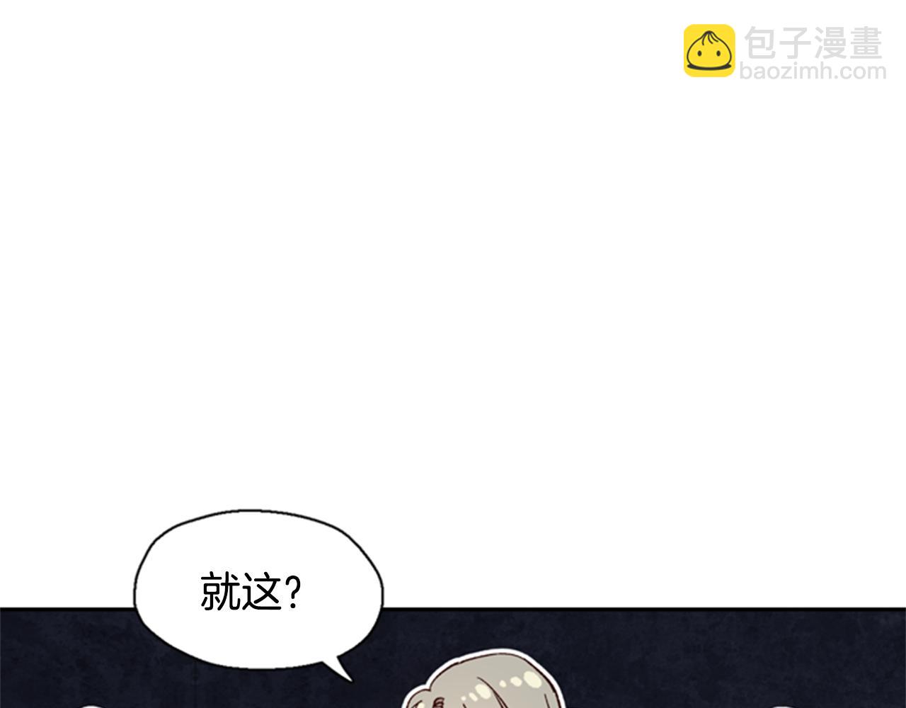 第4话 成为勇士41