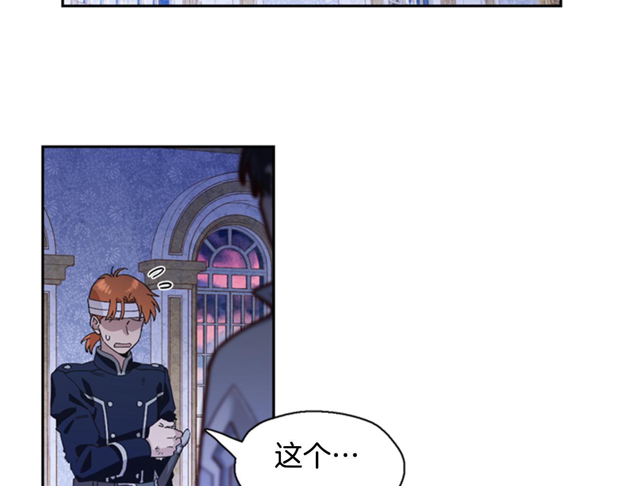第4话 成为勇士5