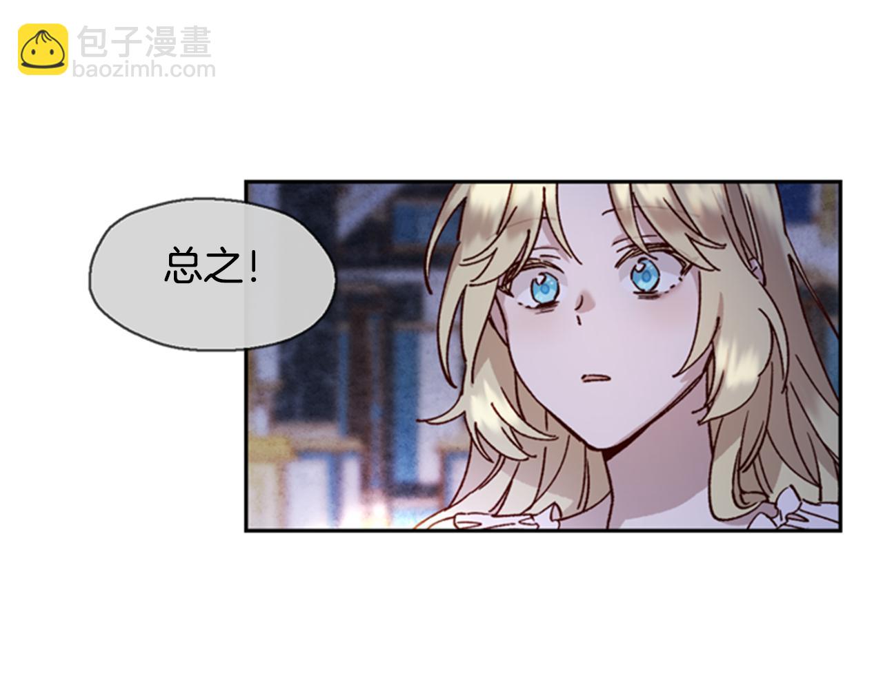 第4话 成为勇士50