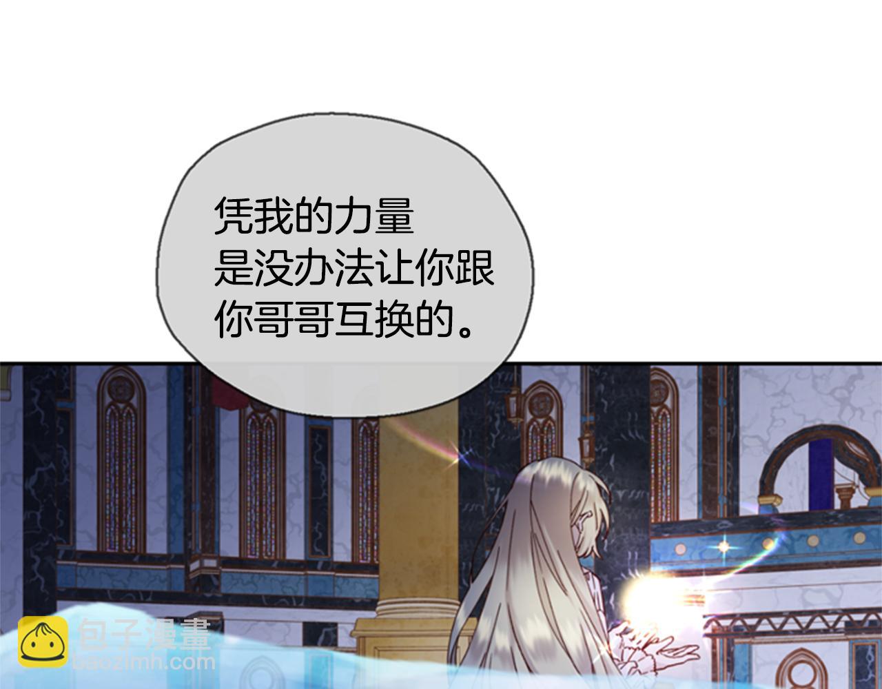 第4话 成为勇士51