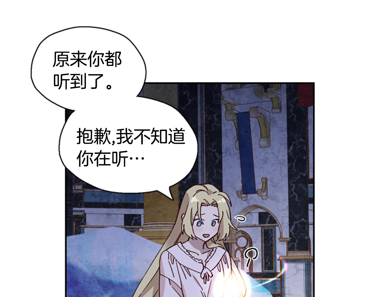 第4话 成为勇士53