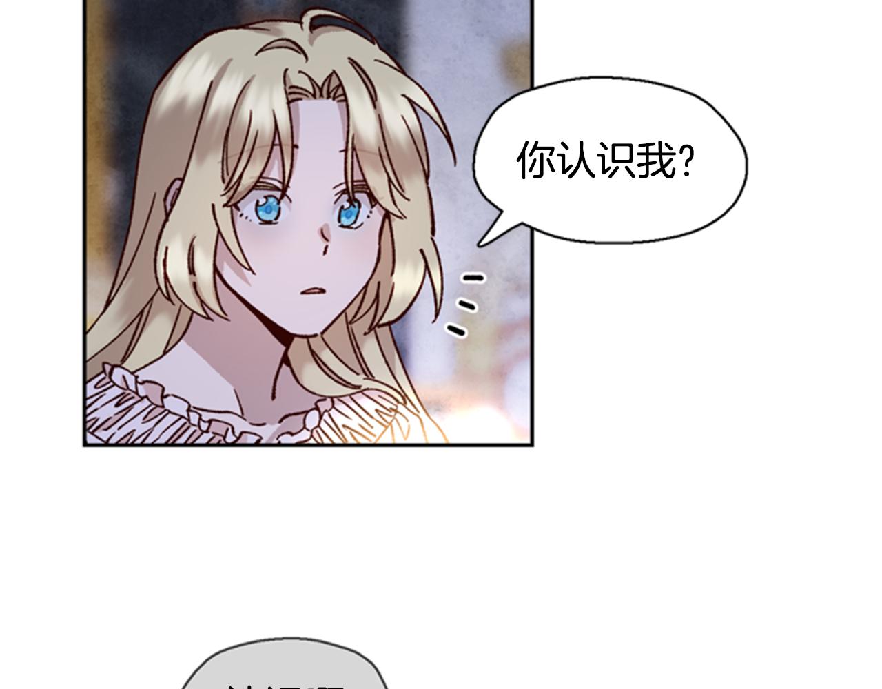 第4话 成为勇士55