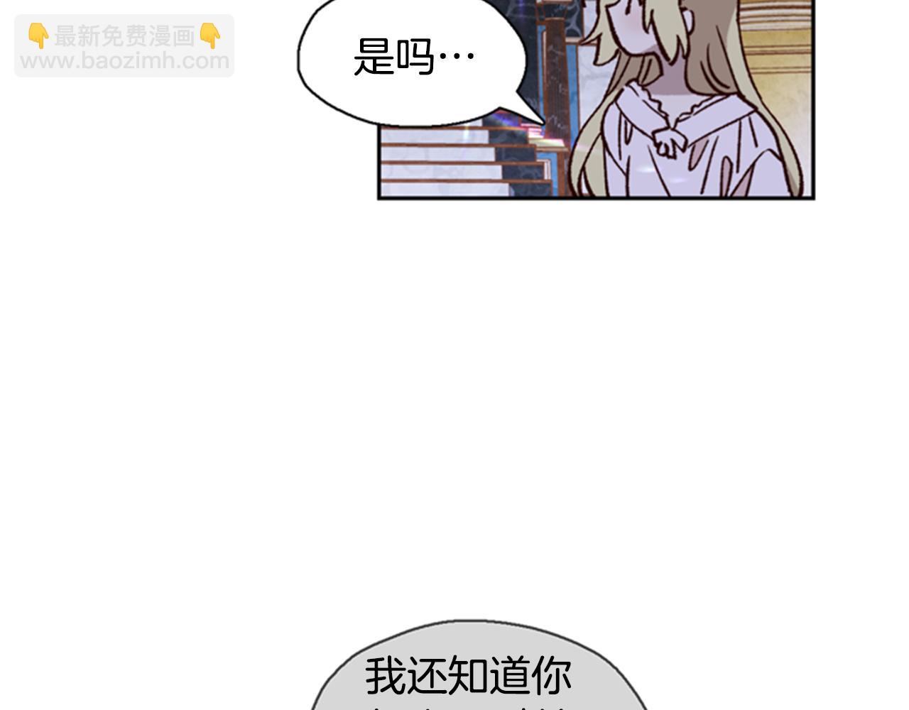 第4话 成为勇士57