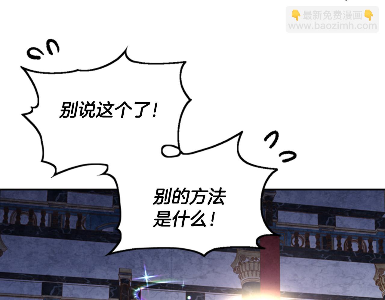 第4话 成为勇士60