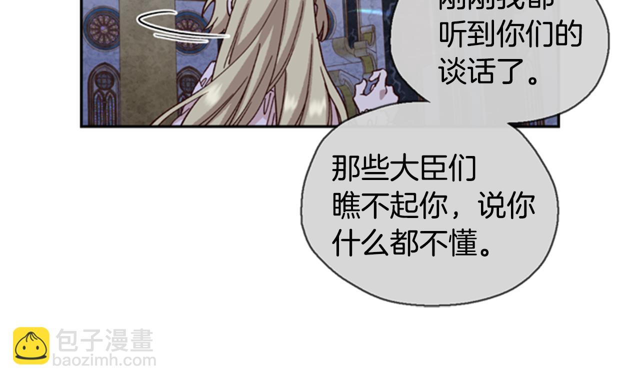 第4话 成为勇士66