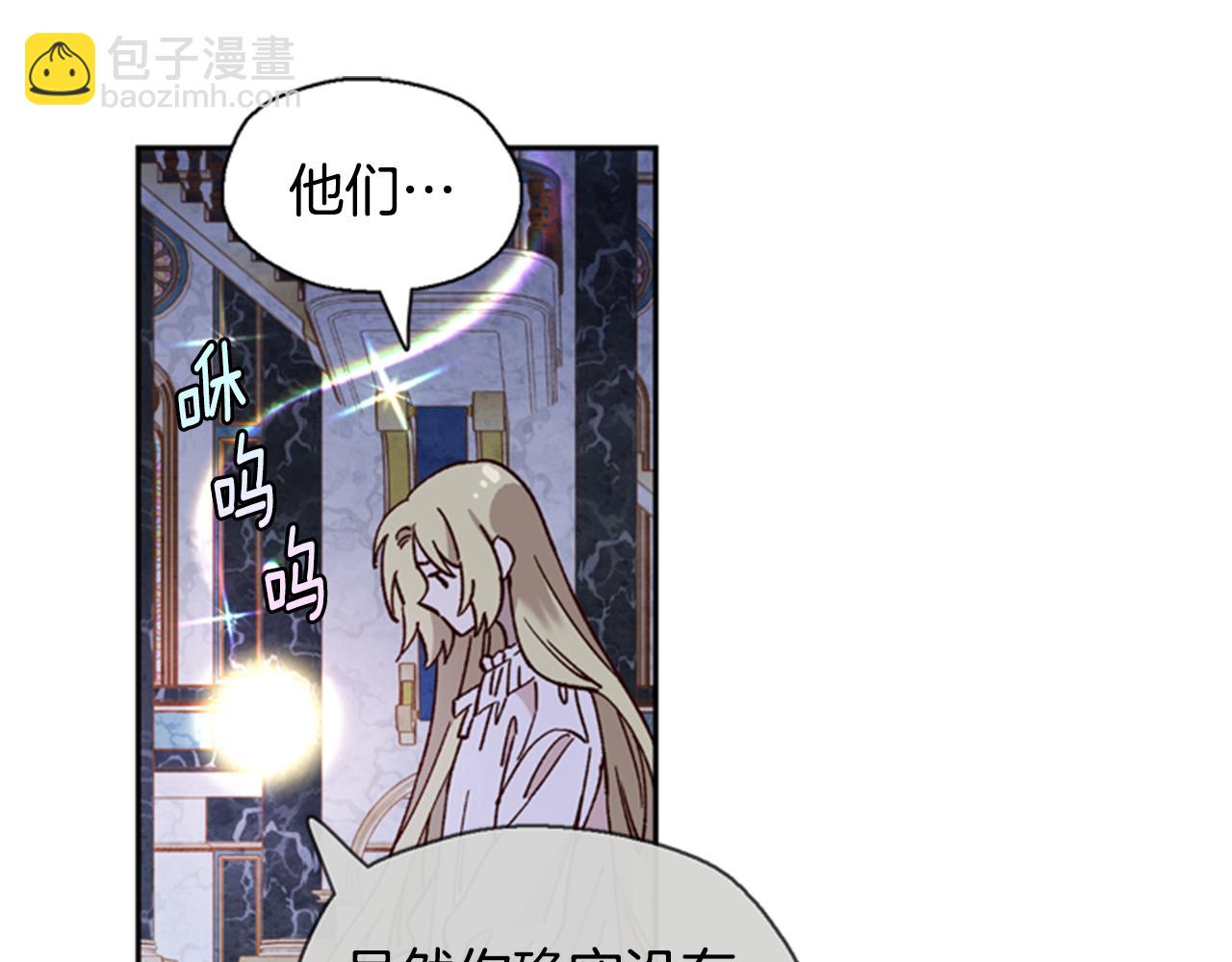 第4话 成为勇士67