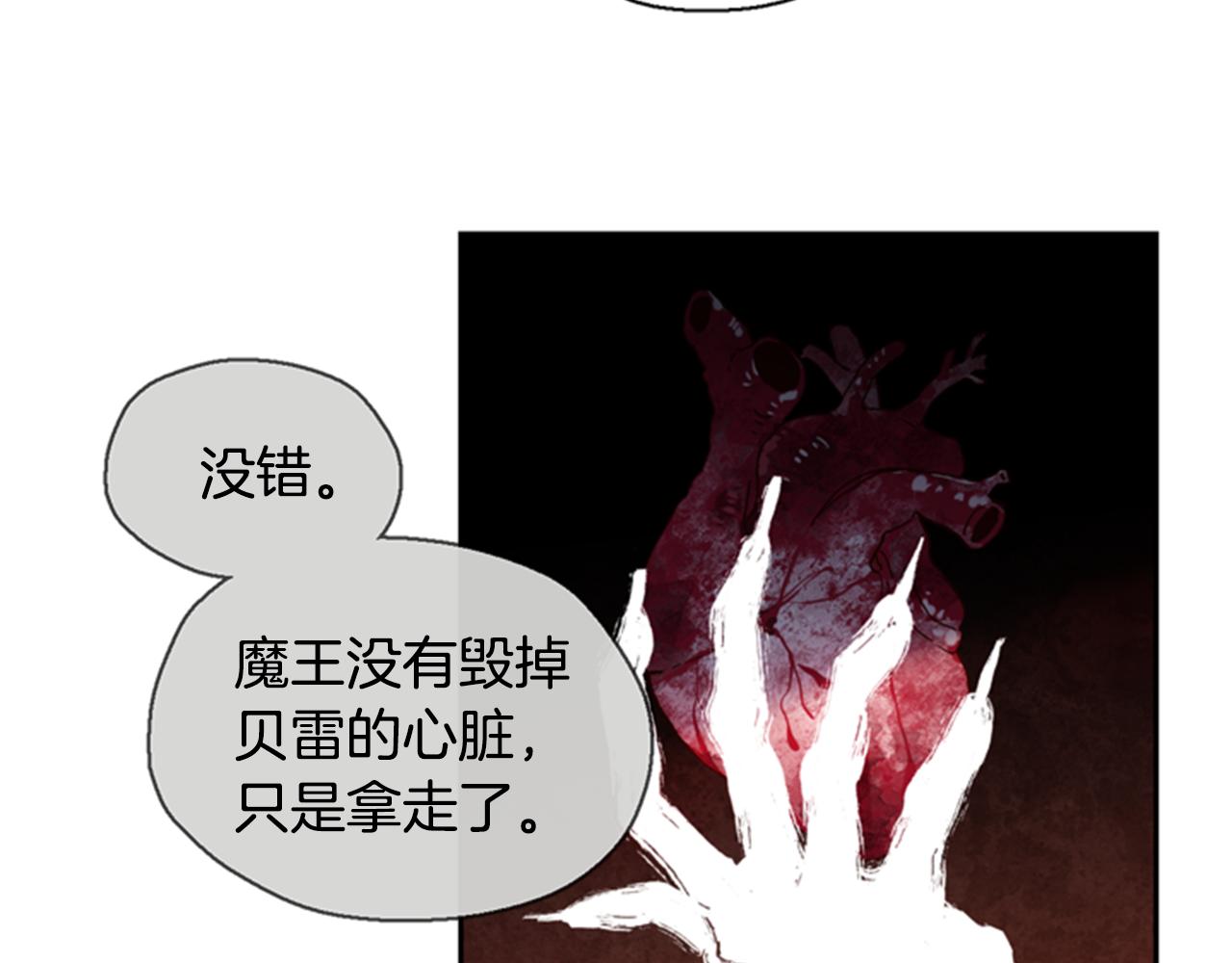 第4话 成为勇士73