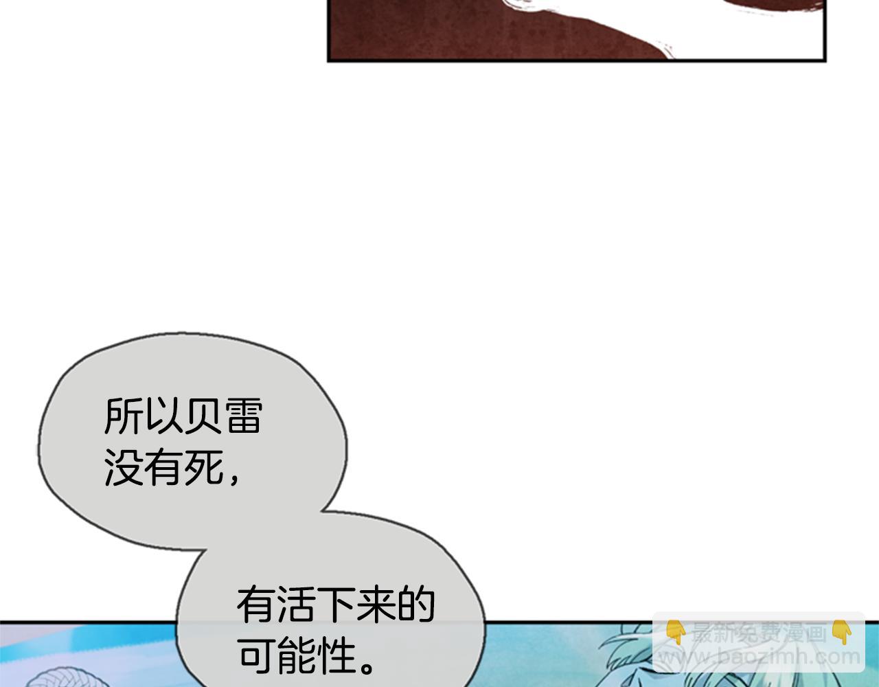 第4话 成为勇士74