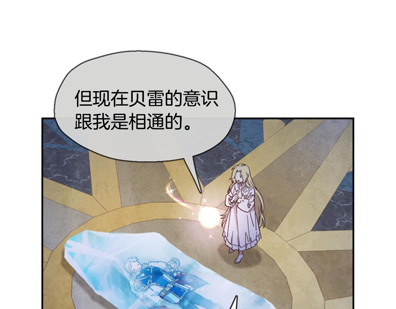 第4话 成为勇士76