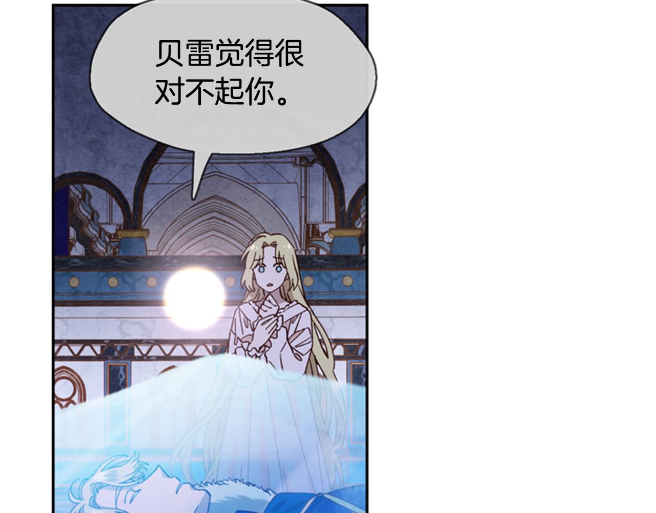 第4话 成为勇士78