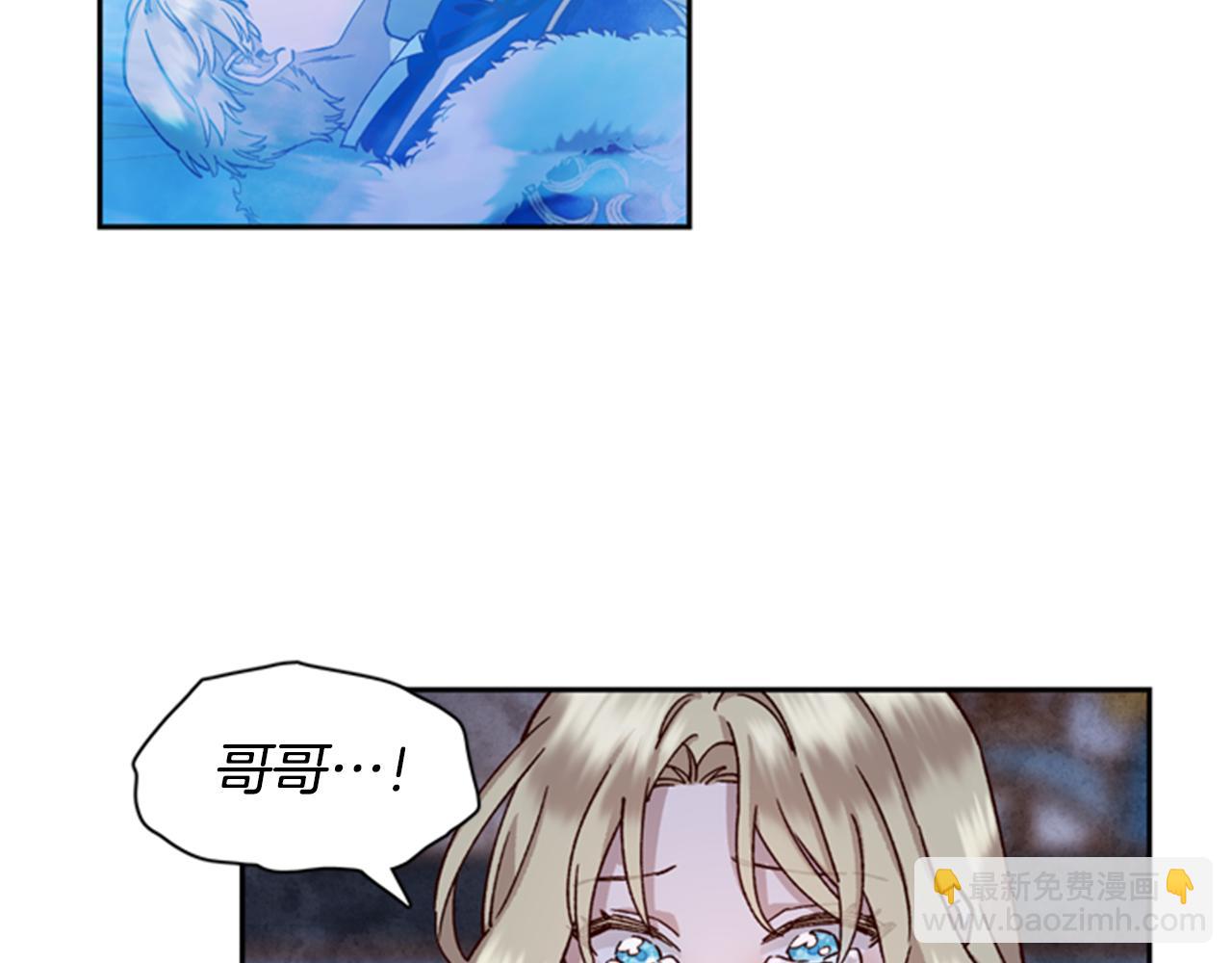 第4话 成为勇士79