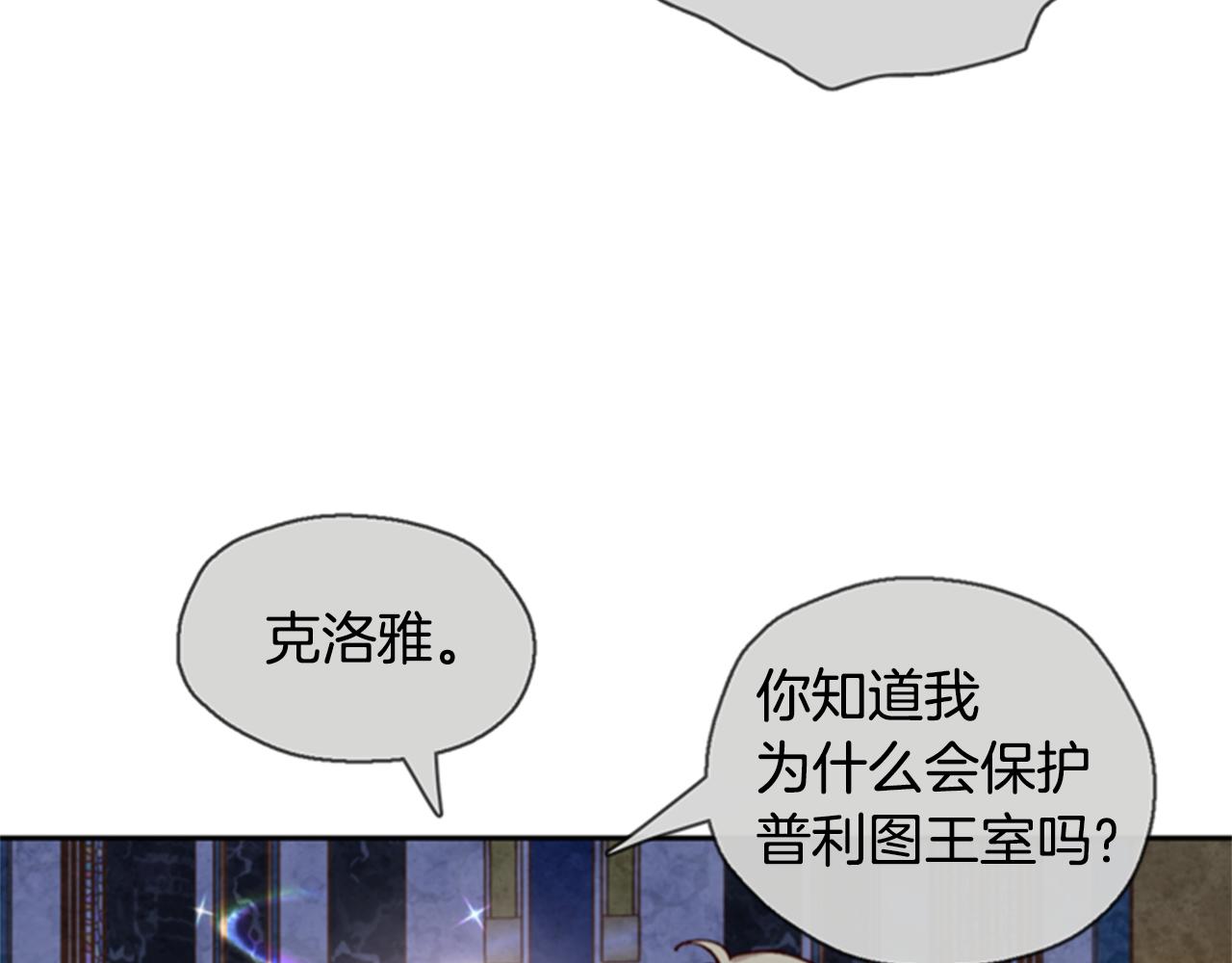 第4话 成为勇士82